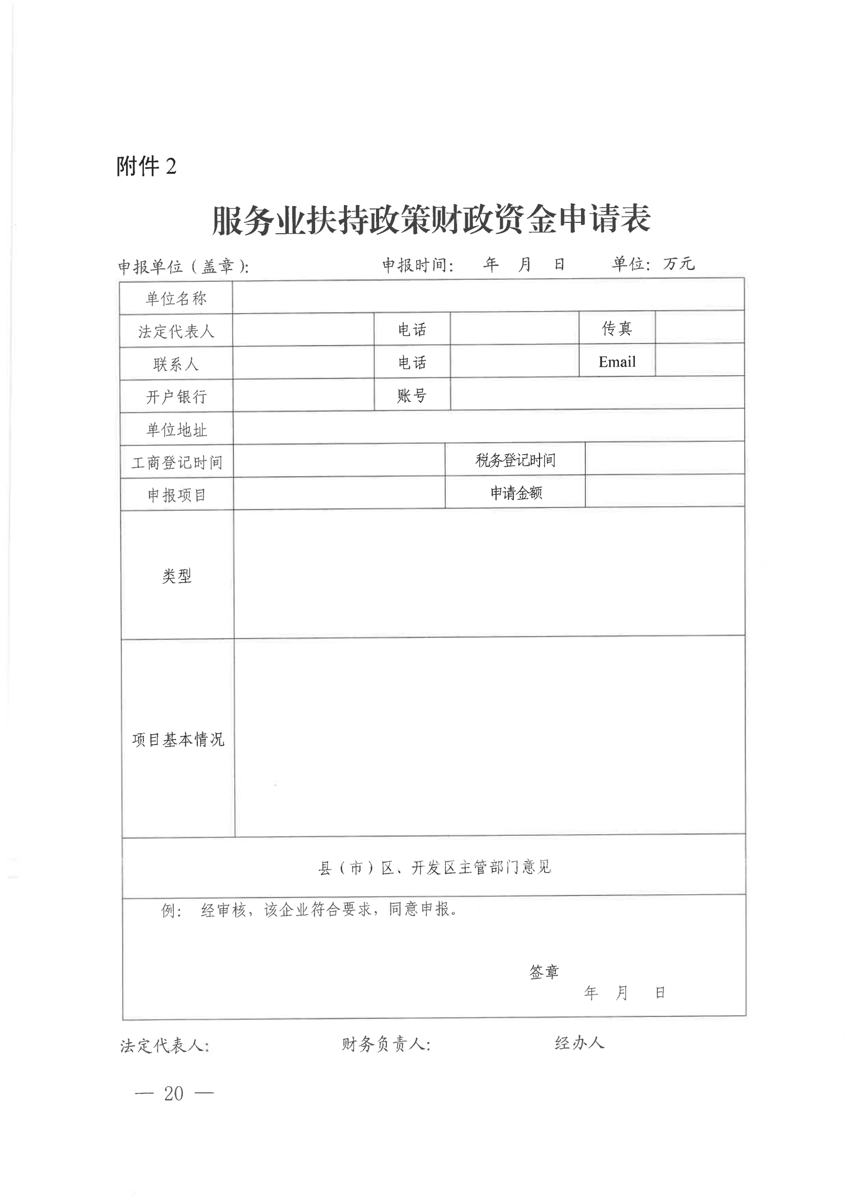 發明專利每件獎勵1萬，代理發明專利質量數量排名全市前5的代理機構獎勵15萬！