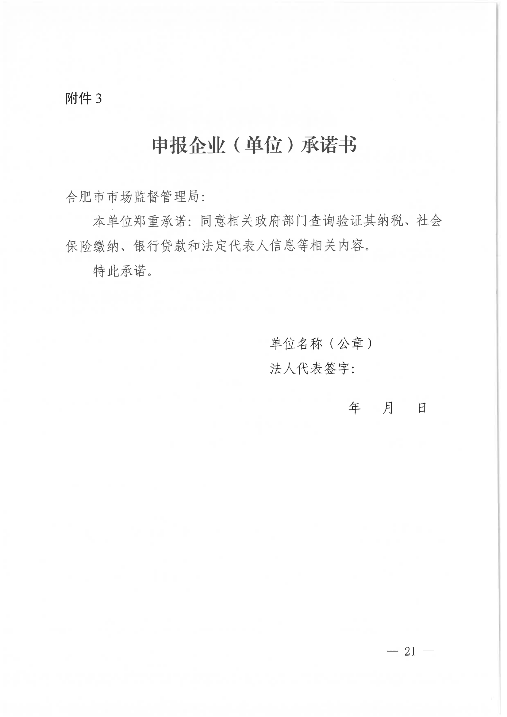 發明專利每件獎勵1萬，代理發明專利質量數量排名全市前5的代理機構獎勵15萬！