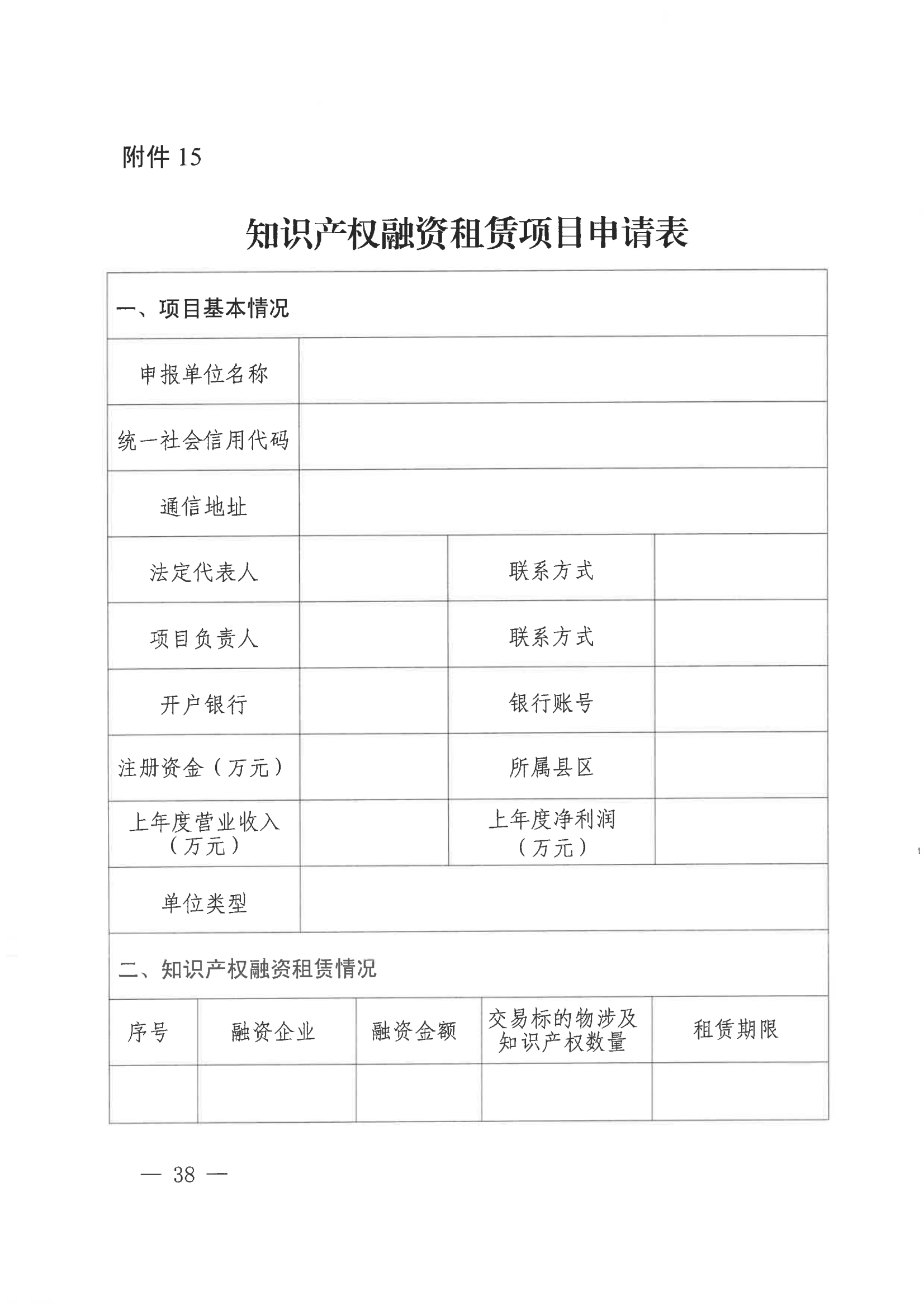 發明專利每件獎勵1萬，代理發明專利質量數量排名全市前5的代理機構獎勵15萬！