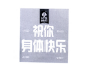 “福如東?！钡茸８ＵZ商標注冊申請的常見駁回理由及申請“攻略”