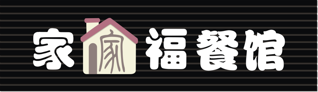 “店招”門頭、企業名稱不得攀附注冊商標！