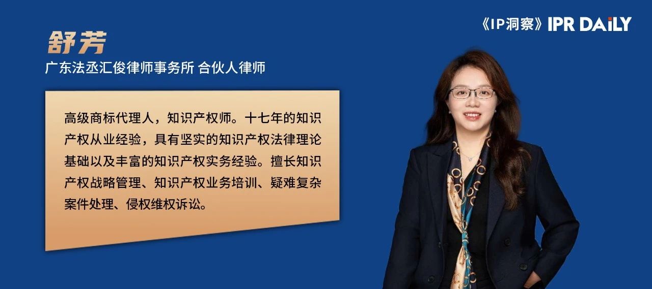 《IP洞察》｜舒芳：從“醬香拿鐵”看品牌聯名的優勢與風險