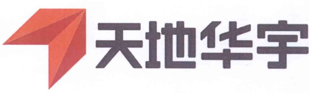 《IP洞察》：宋文祺｜字號權與商標權的沖突：字號注冊登記在先是否當然不構成侵權？——以案例為視角
