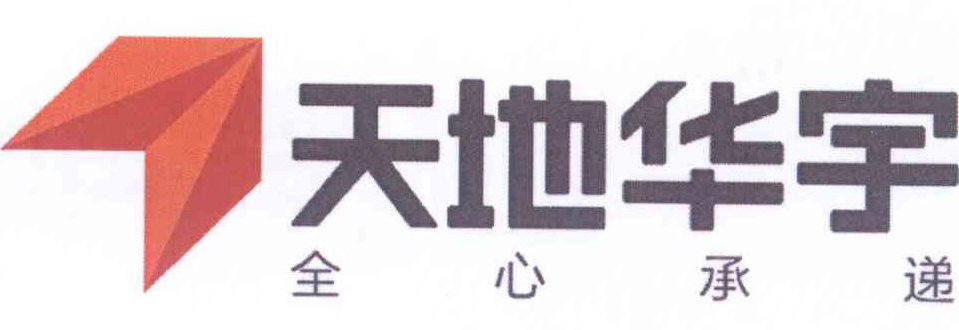 《IP洞察》：宋文祺｜字號權與商標權的沖突：字號注冊登記在先是否當然不構成侵權？——以案例為視角