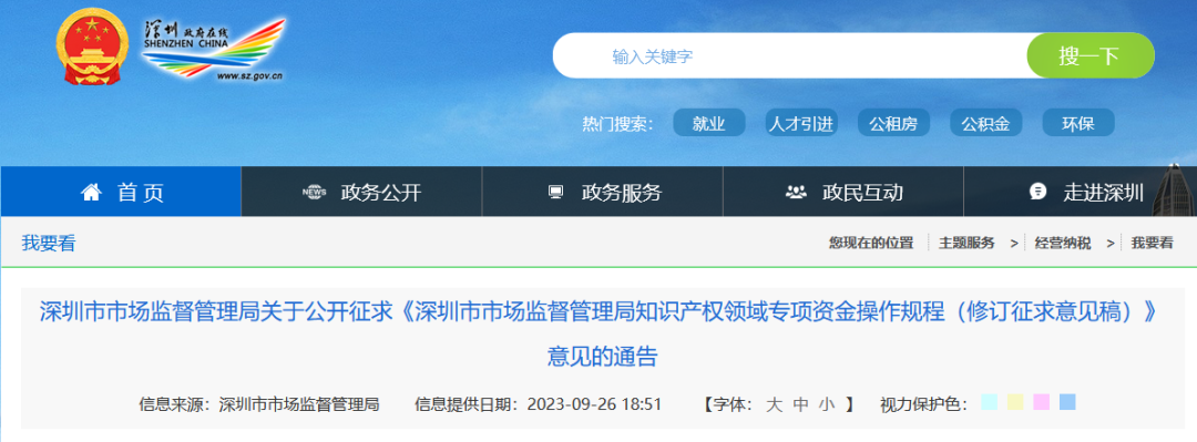 取得專利代理師資格/高級職稱獎勵5萬，再取得法律資格獎勵3萬