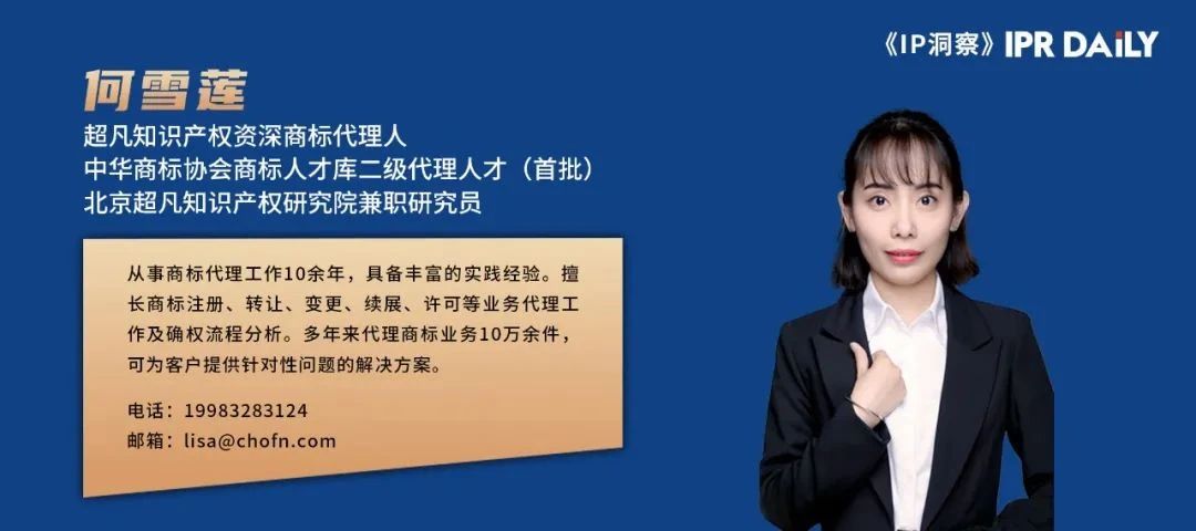 申請人如何規避商標申請出現補正風險？