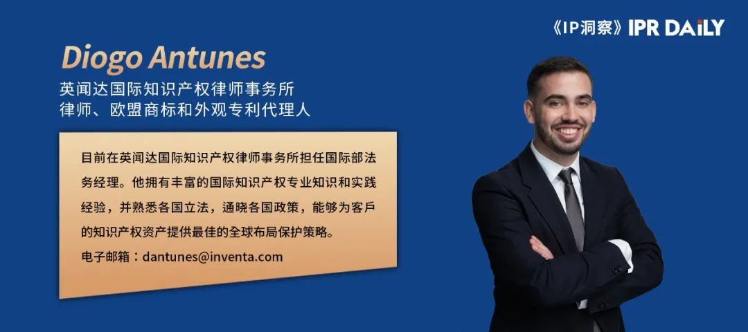 人工智能作為發明人：簡論南非知識產權法之規定及建議｜Diogo Antunes
