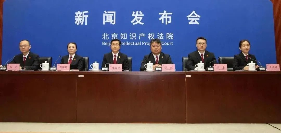 北京知識產權法院發布種業知識產權典型案例