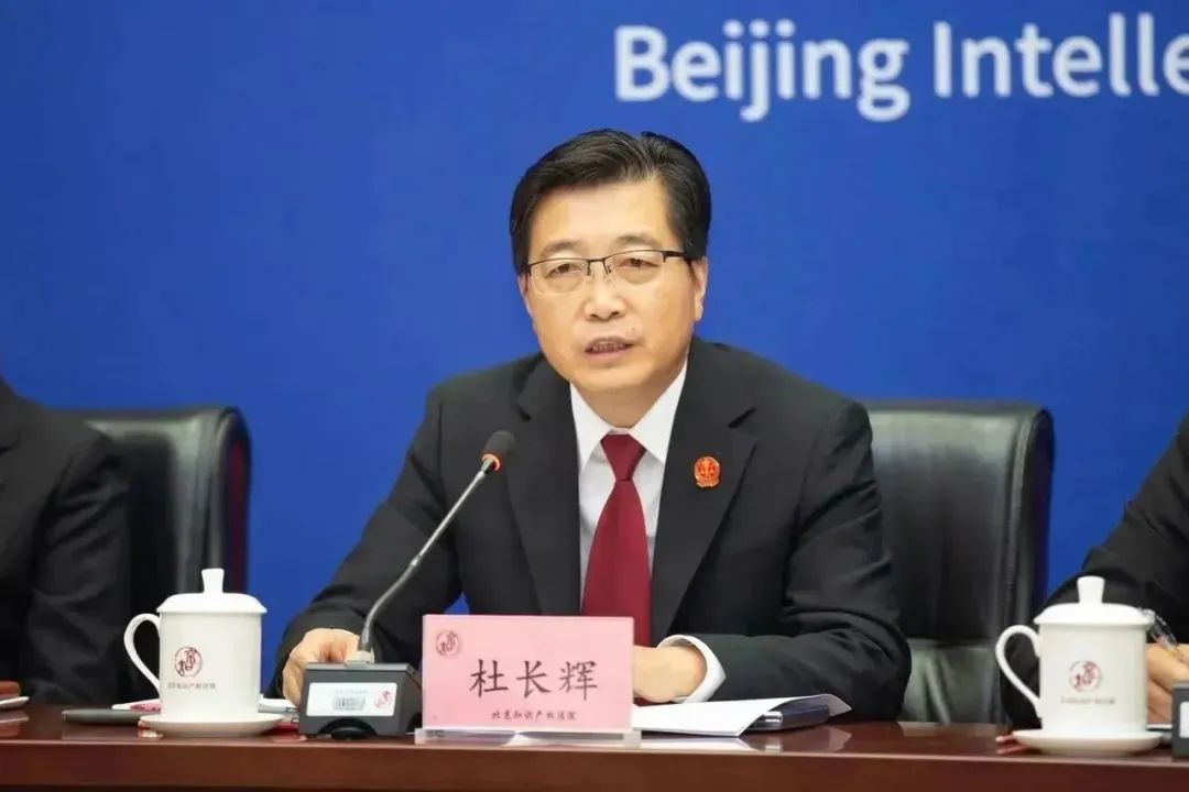 北京知識產權法院發布種業知識產權典型案例