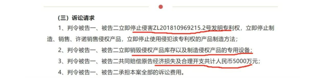 索賠合計1.49億！金力股份用兩輪專利訴訟打響反擊之戰