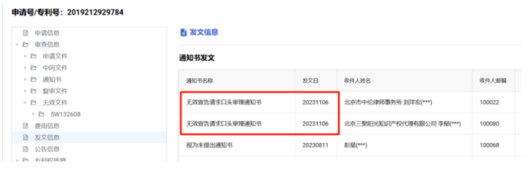 索賠合計1.49億！金力股份用兩輪專利訴訟打響反擊之戰