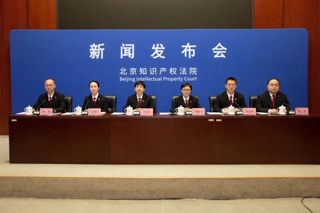 侵犯商業秘密民事案件當事人訴訟問題解答及十大典型案例發布！
