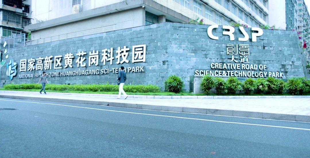 廣州市越秀區獲評全國首批、全省唯一國家知識產權服務業高質量集聚發展試驗區，打造服務業發展高地