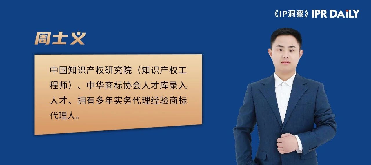 企業構建商標體系并實現商標規劃和布局