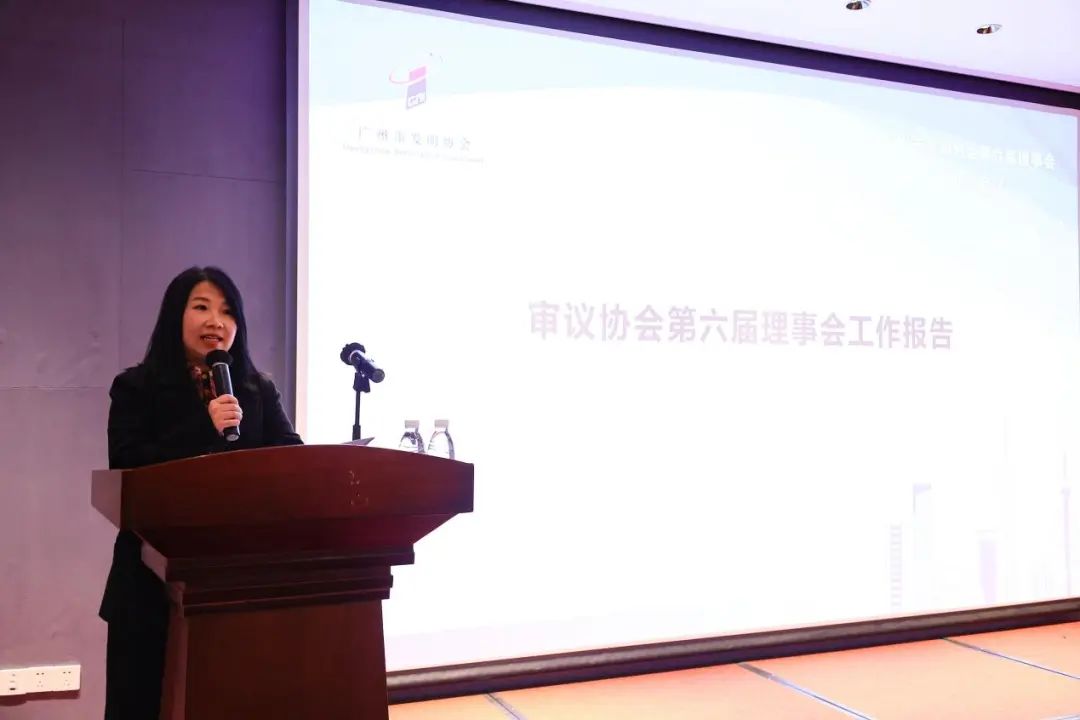 新征程起航：廣州市發明協會第七屆第一次會員大會暨換屆大會順利召開！