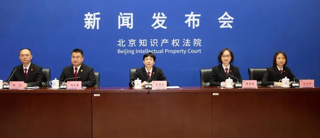 北京知識產權法院發布《規制商標惡意注冊十大典型案例》！
