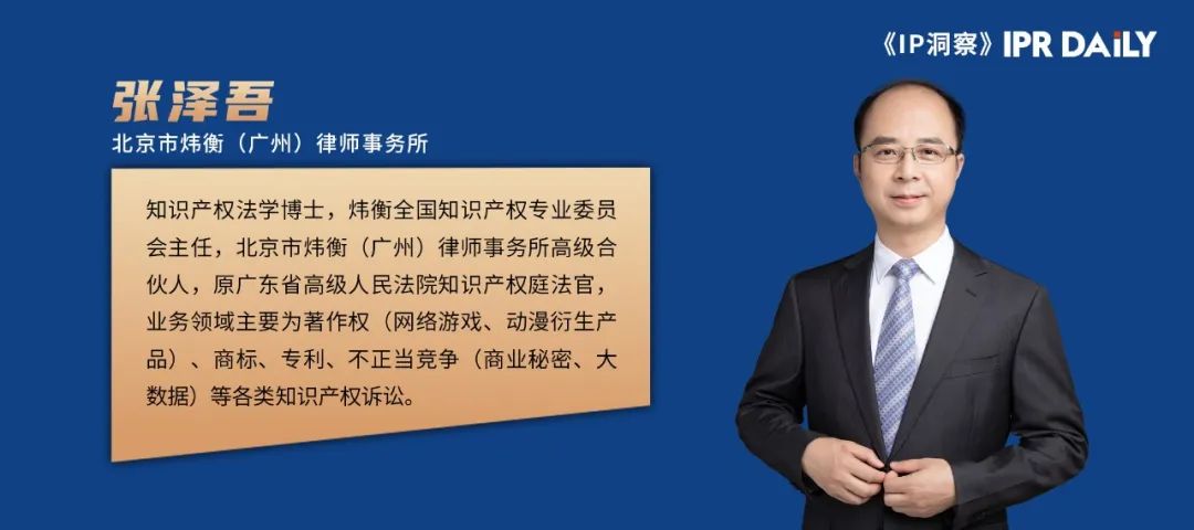 增值稅發票上直接記載的客戶信息能否構成商業秘密
