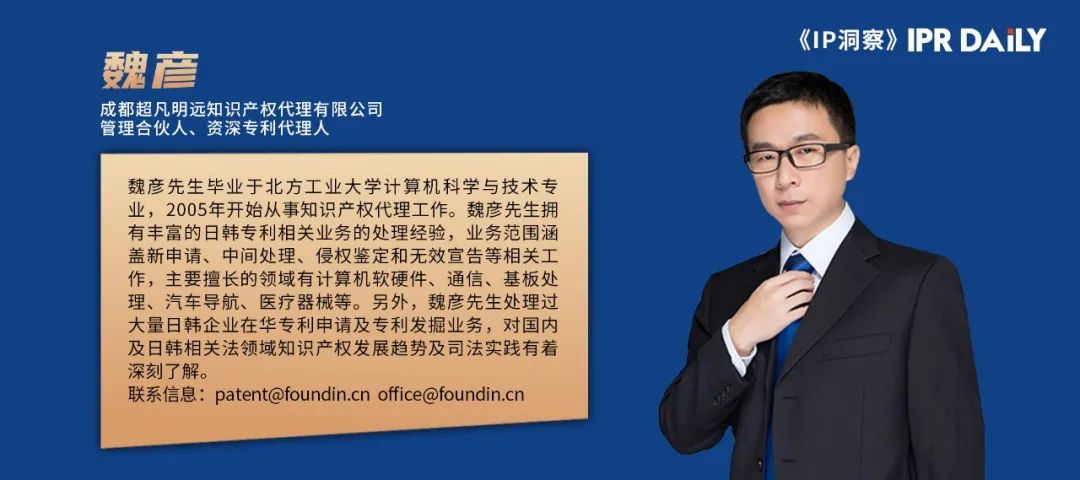 系列案的抵觸申請風險