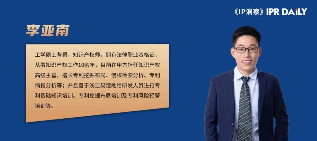 處于產業鏈中的企業對專利侵權風險的識別及應對策略