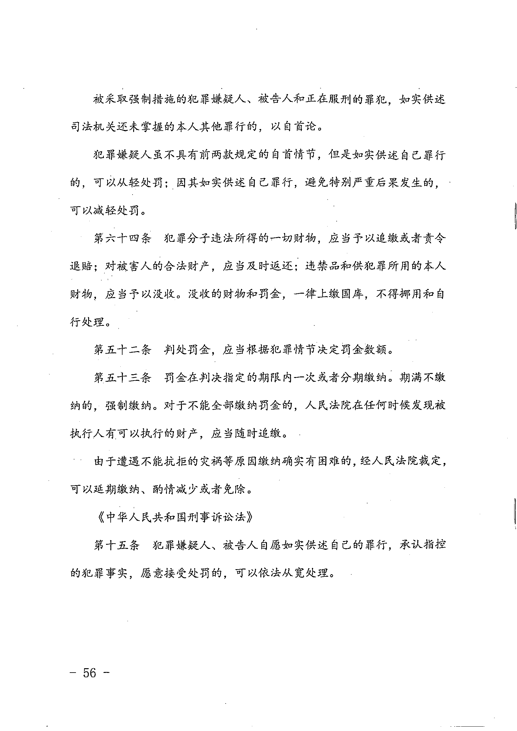 中國著作權刑事保護新紀錄：“博樂BELA”積木侵犯樂高集團著作權案一審宣判