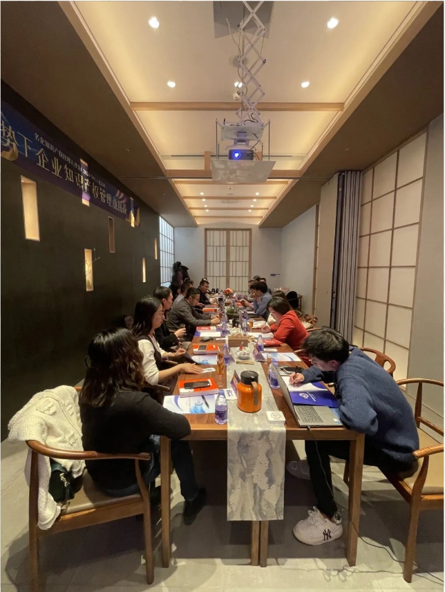 齊赴北京，歡聚歲尾 | 共啟企業知識產權管理新章