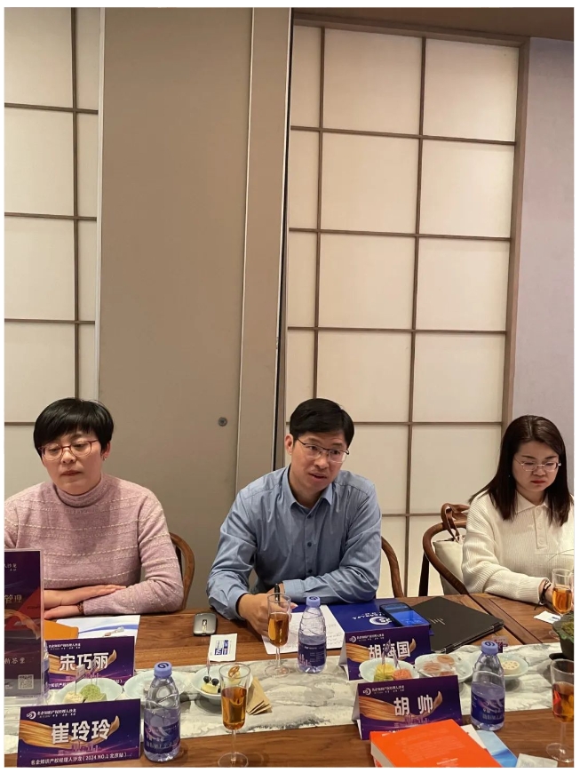 齊赴北京，歡聚歲尾 | 共啟企業知識產權管理新章
