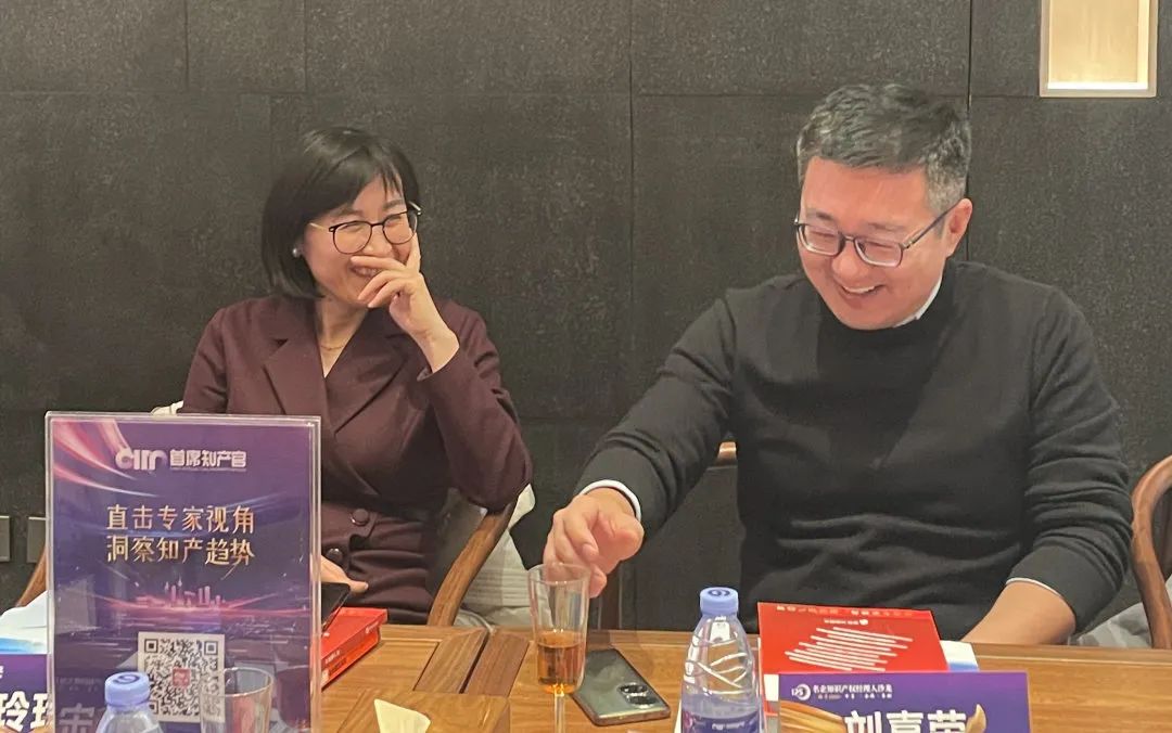 齊赴北京，歡聚歲尾 | 共啟企業知識產權管理新章