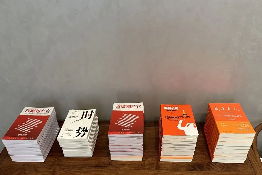 齊赴北京，歡聚歲尾 | 共啟企業知識產權管理新章