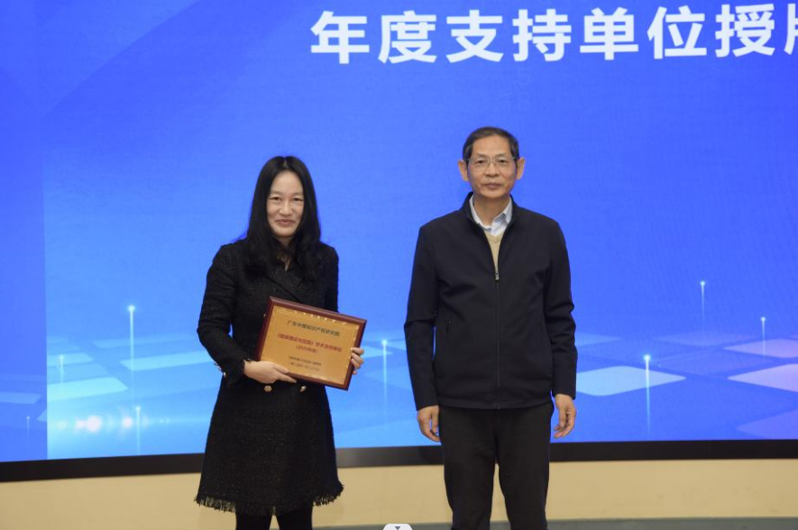 傳播智庫思想，賦能強國建設丨知識產權助力搶占科技制高點研討會在京成功舉辦！