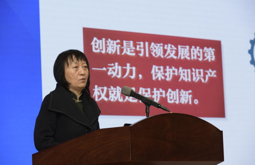 傳播智庫思想，賦能強國建設丨知識產權助力搶占科技制高點研討會在京成功舉辦！