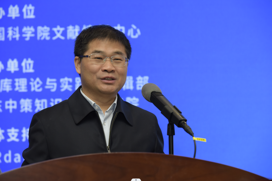 傳播智庫思想，賦能強國建設丨知識產權助力搶占科技制高點研討會在京成功舉辦！