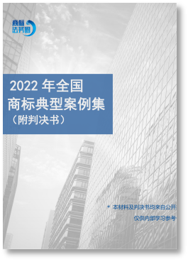 春節贈禮（一） | 2023全年共60期！商標精品刊物禮包限時送！