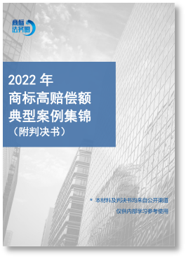 春節贈禮（一） | 2023全年共60期！商標精品刊物禮包限時送！