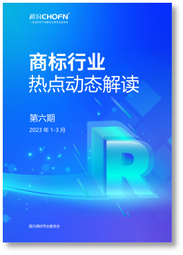 春節贈禮（一） | 2023全年共60期！商標精品刊物禮包限時送！