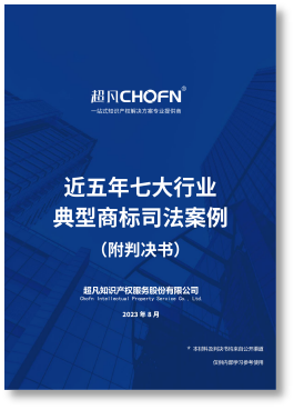 春節贈禮（一） | 2023全年共60期！商標精品刊物禮包限時送！