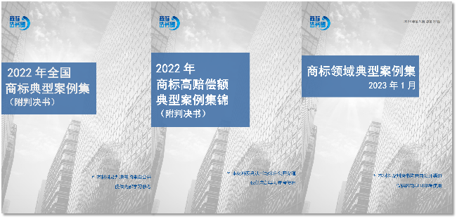 春節贈禮（一） | 2023全年共60期！商標精品刊物禮包限時送！