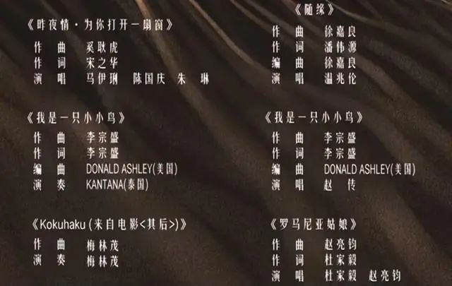 歌手趙傳質疑《繁花》侵權，出品方回應