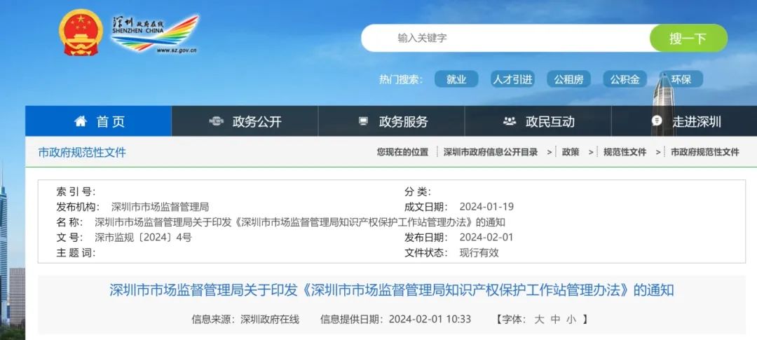 有下列情形之一的，取消工作站的備案！