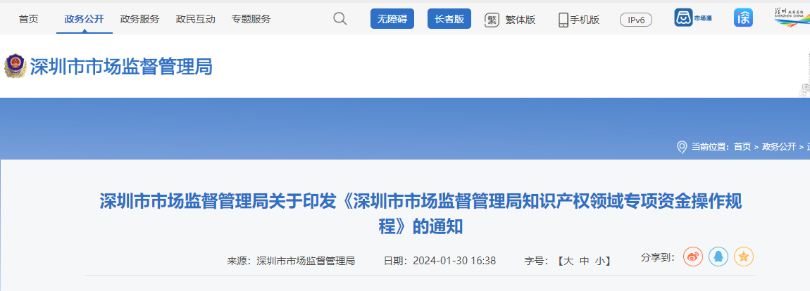 取得專利代理師資格并在申請人單位連續服務1年以上，一次性獎勵5萬元！擁有法律資格證，額外獎勵3萬元