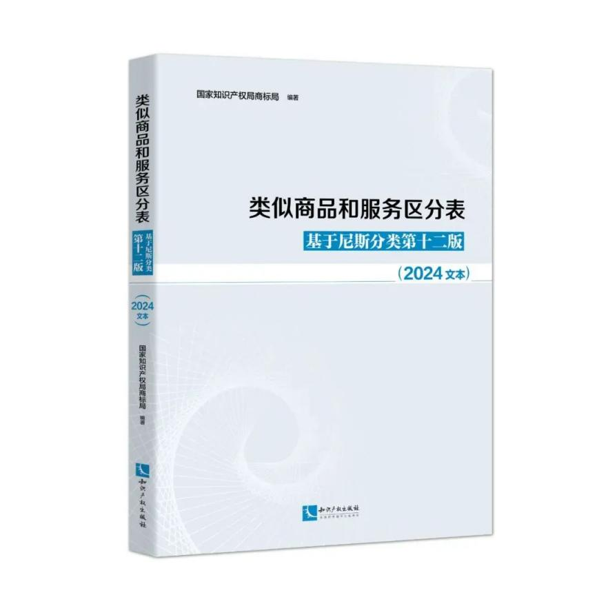 一本好書一杯茶，春節在家品書香 | 附：2023年贈書活動合集