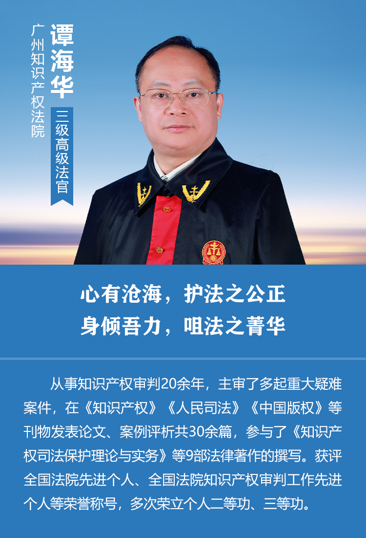 是科研，還是侵權？