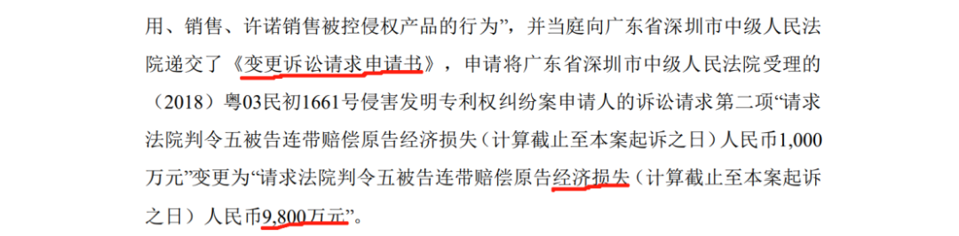 旋極信息VS朗科科技！涉案9800萬訴訟終審判決出爐