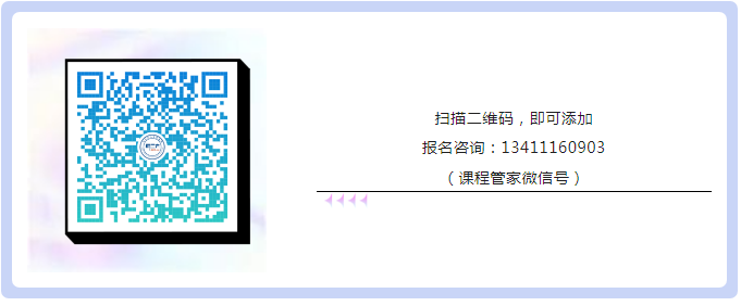 中國知識產權培訓中心（中新廣州知識城）實踐基地高校人才職前集訓營企業征集！附集訓營報名通道......