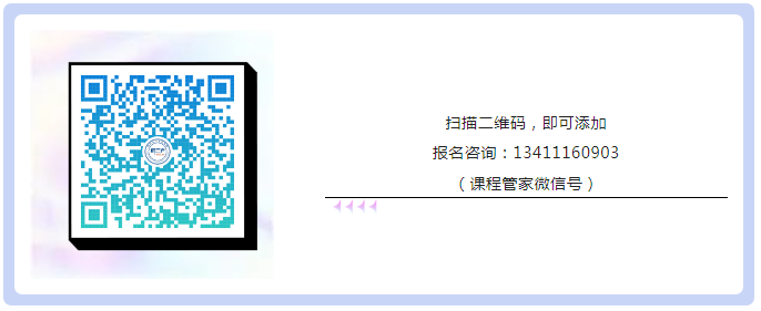 中國知識產權培訓中心（中新廣州知識城）實踐基地講師征集公告！