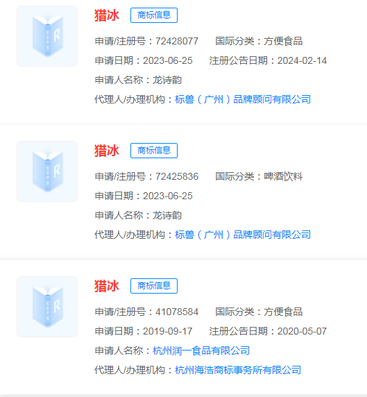 #晨報#自2024年4月1日起EPO開始正式實施小實體費減措施；2023年全國著作權登記總量達8923901件