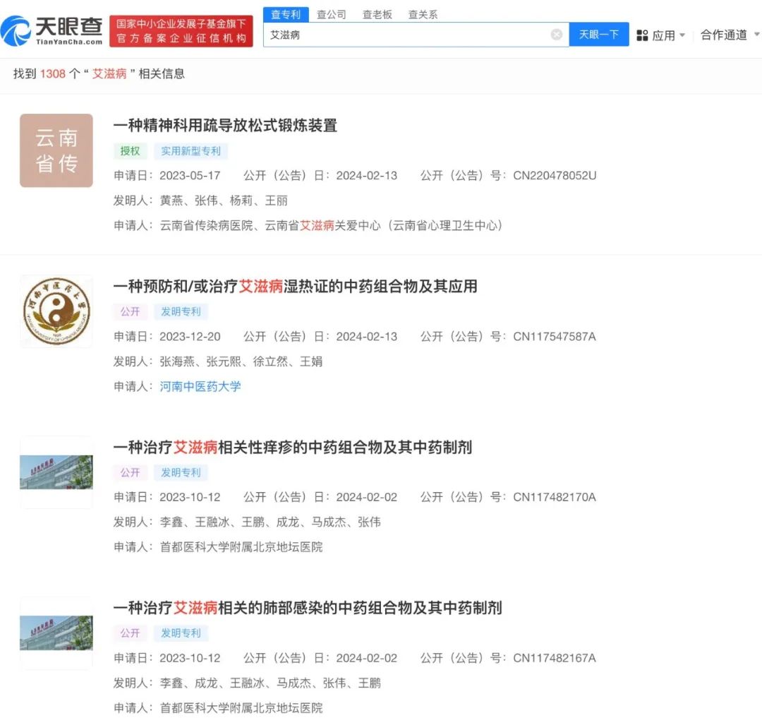 #晨報#天津市首個商業秘密綜合保護線上平臺正式上線；十三年專利侵權訴訟戰落幕，蘋果最終勝訴VirnetX