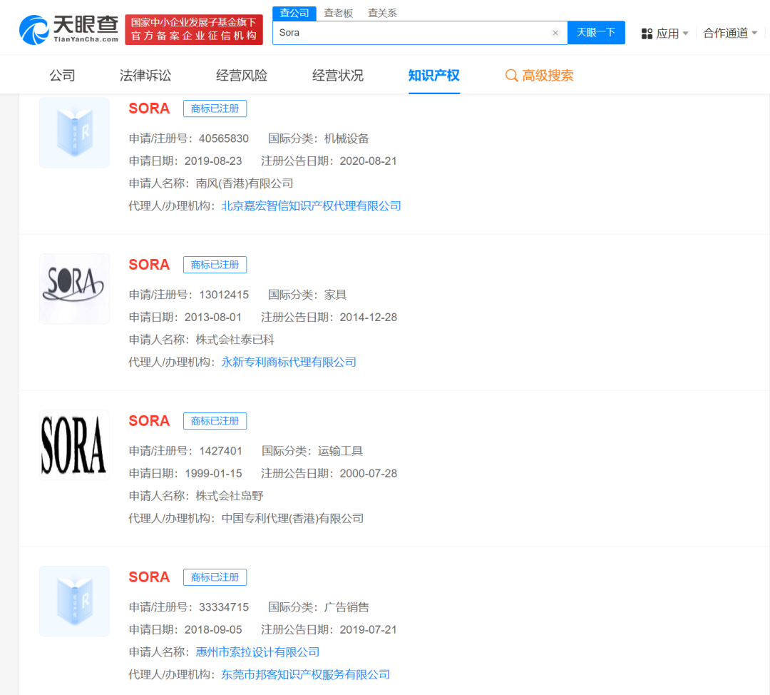 #晨報#天津市首個商業秘密綜合保護線上平臺正式上線；十三年專利侵權訴訟戰落幕，蘋果最終勝訴VirnetX