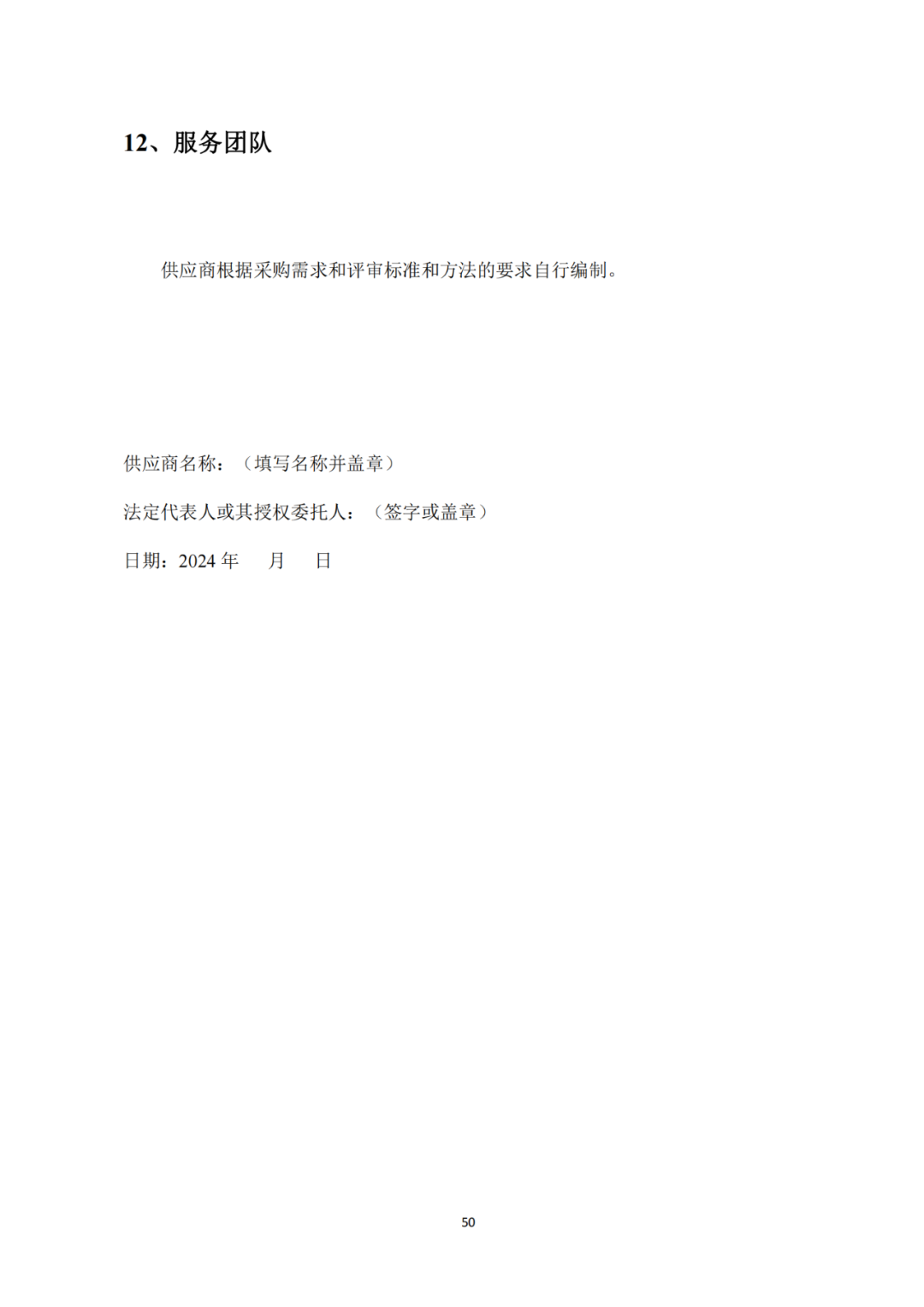 發明專利4980元，實用新型1800元，外觀500元，上海一研究院采購知識產權代理成交公告