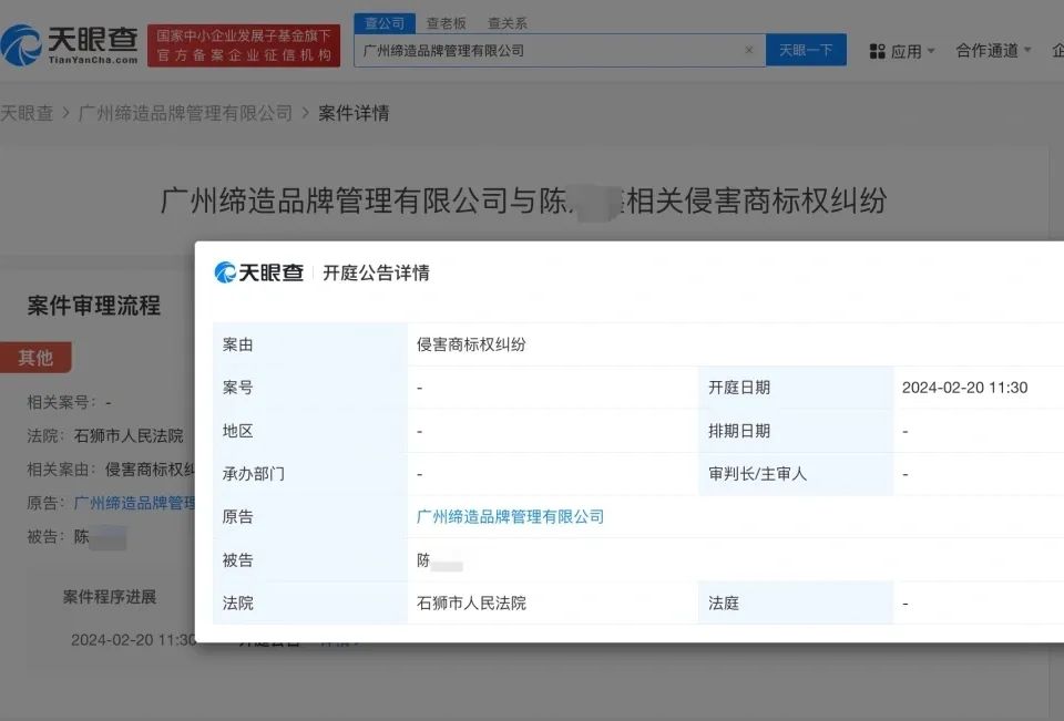 #晨報#國家知識產權局2024年度考錄公務員面試遞補公告；3月1日起實施！《專利代理機構信用綜合評價指南》上海市地方標準全文發布