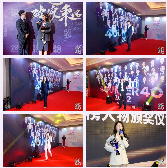 重磅來襲！U40 CLUB全國巡回私享會等待您的參與！